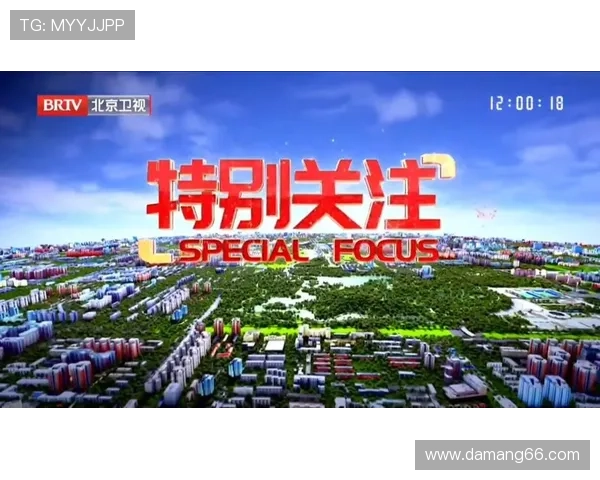 北京财经频道最新电视直播节目实时观看 北京财经频道最新电视直播节目实时观看