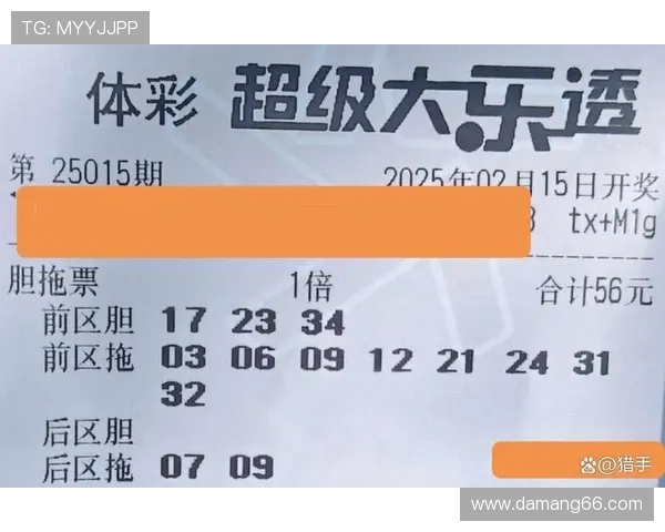 大乐透18067期开奖结果公布：头奖井喷引爆彩市狂欢