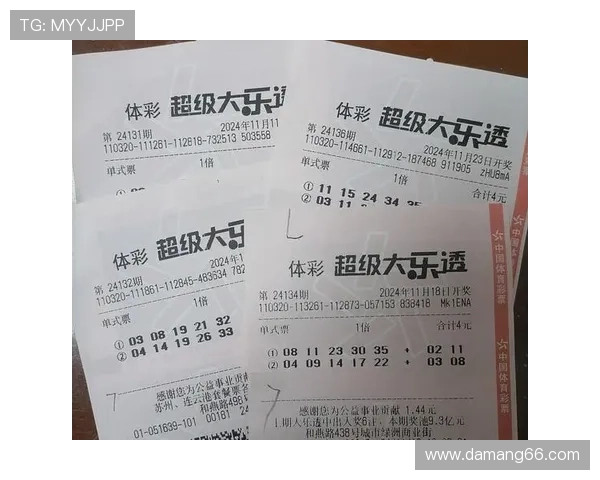 大乐透最新开奖号码与生肖马运势解析 大乐透最新开奖号码与生肖马运势解析